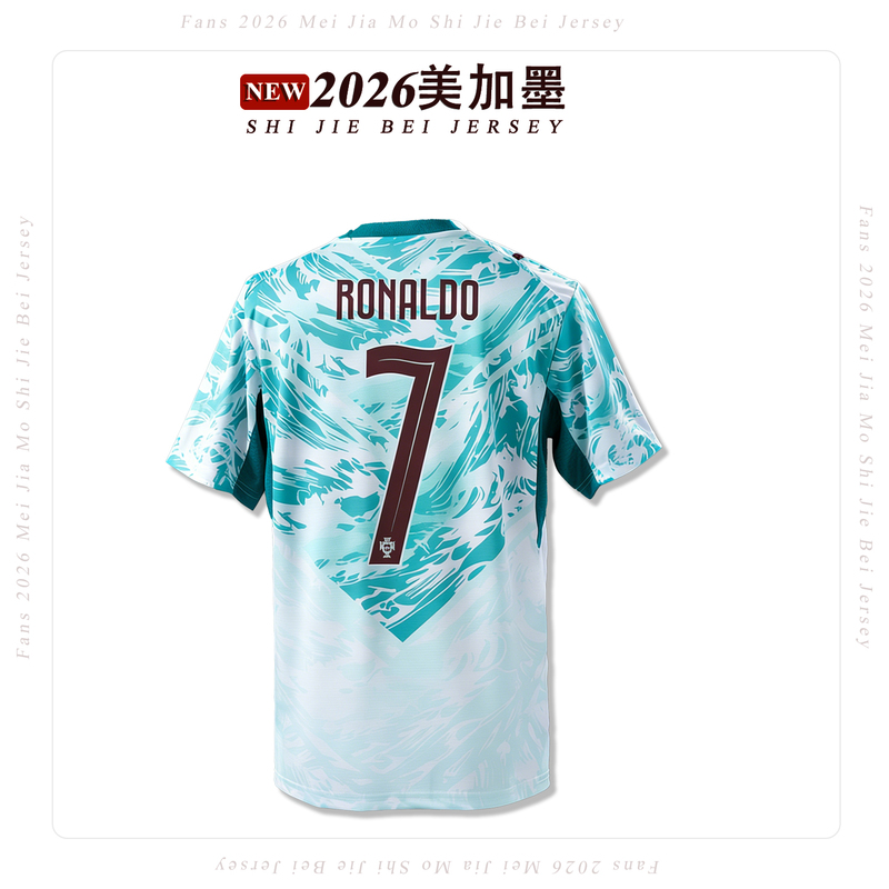Portugal2026 United States, Canada and Mexico National Team Jersey Away No. 7 Cristiano Ronaldo Printed Number T-Shirt 8 Short-Sleeved Football Uniform Set