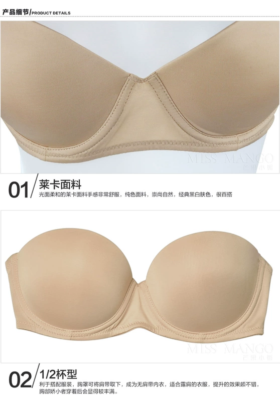 Có thể tháo rời dây đeo vai gợi cảm dày chống trượt đồ lót backless quây trở lại trong suốt áo ngực vô hình