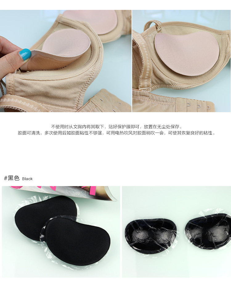 Pads pour soutien-gorge - Ref 817843 Image 9