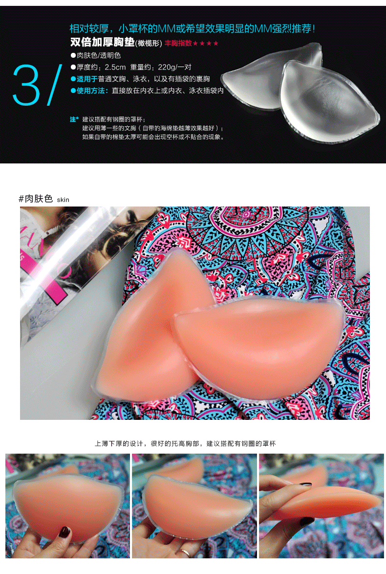 Đệm ngực bơi với áo ngực thoáng khí bikini áo ngực áo ngực chèn ngực đầy đủ mút độn áo ngực chính hãng