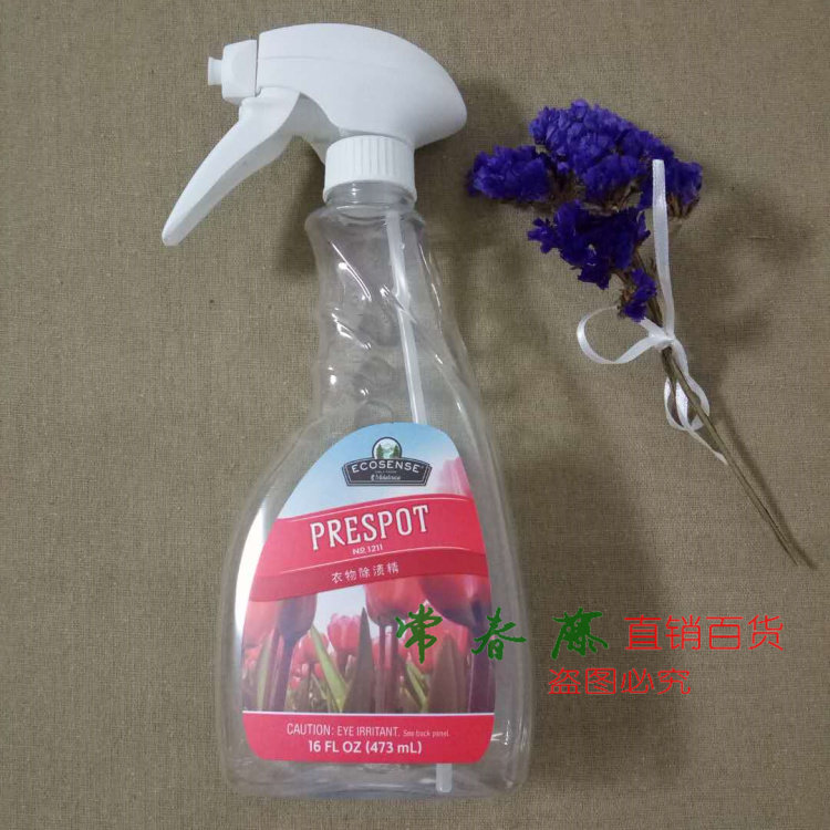 Meleer Home Accessories Clothing Stain and Bottle Foam Spray Bottle of Spray Bottle 1211