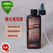 Beauty Pleasure Home Dusting Brightener Fresh Scent Orange Furniture Leather Cleanser -237ml 1427