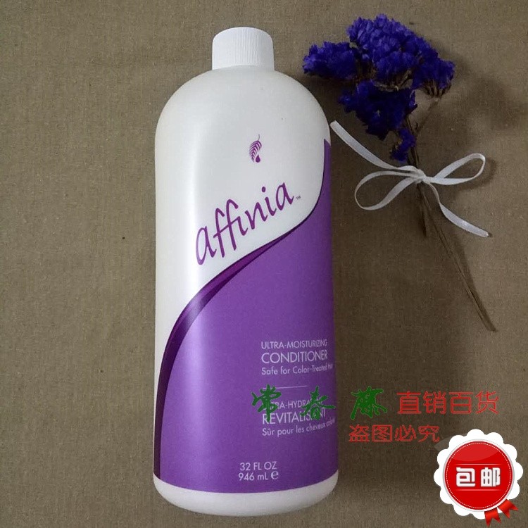 Beauty Lejia Love Fiya Deep Nourishes Moisturizing Hair Cream Hair Conditioner family clothes without indenter 946ml4148