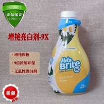 Beauty LeeHome Stunning Bleach 9X with natural yeast protective color increasing white quality assurance 946 ml 9770