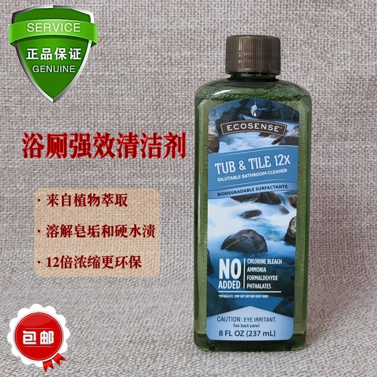 Mele Family Bath Toilet Specialist Detergent 12 Times Enriched With Soap Lye Water Trail 237ml New Packaging 1216