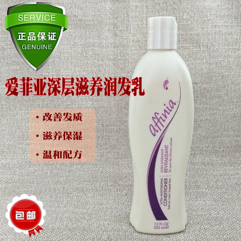 Beauty Lejia Love Fiya Deep Nourishes Moisturizing Hair Cream Hair Conditioner No Sulphur Formula 355ml 4156