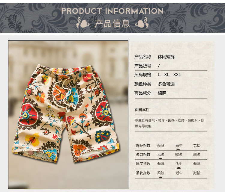 Mùa hè cotton năm quần gió quốc hoa quần lớn 衩 Cotton linen quần đi biển thoáng khí quần short nam giản dị - Quần bãi biển