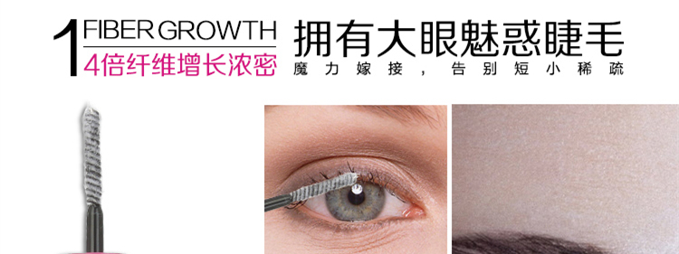 Thái lan đích thực Mistine đúp head 4D mascara dài dày dày curling kéo dài tăng trưởng lỏng không thấm nước không nở mascara dầu dừa