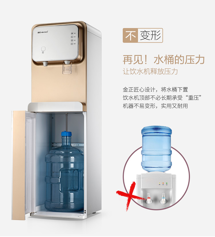máy lọc nước makxim Máy pha nước liền Jinzheng nhà tốc độ dọc văn phòng nóng tự động đa chức năng máy pha trà theo phong cách mới - Nước quả máy lọc nước leveluk