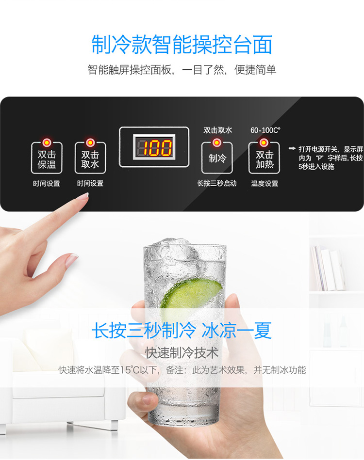 Máy pha trà Jinzheng về nhà dưới xô thẳng đứng đa chức năng tự động pha nước nhỏ máy lọc nước aqua ji