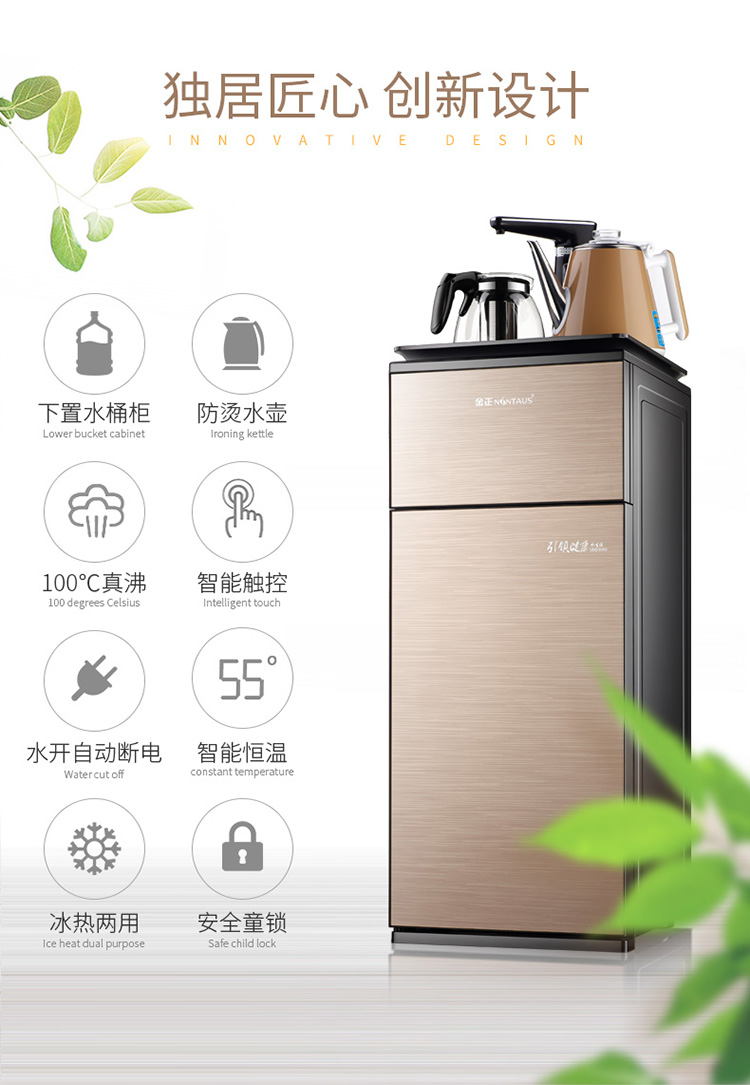 máy lọc nước mặn Máy pha trà Jinzheng về nhà dưới xô thẳng đứng đa chức năng tự động pha nước nhỏ máy lọc nước công nghiệp
