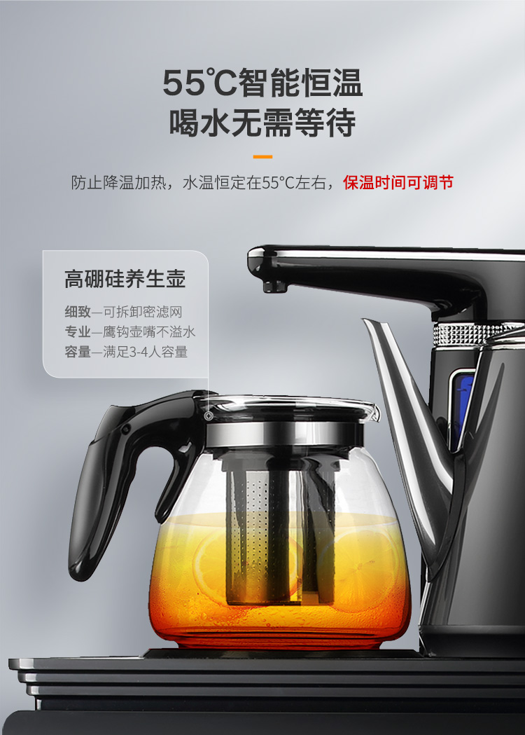 Máy pha nước Jinzheng dọc nóng và lạnh Nhà mới tự động đặt dưới nước đặt máy pha trà thông minh đa chức năng máy lọc nước điện giải ion kiềm