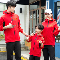 Spring and autumn Chinese national team sportswear Male and female students taekwondo award uniform jacket Martial arts group competition suit