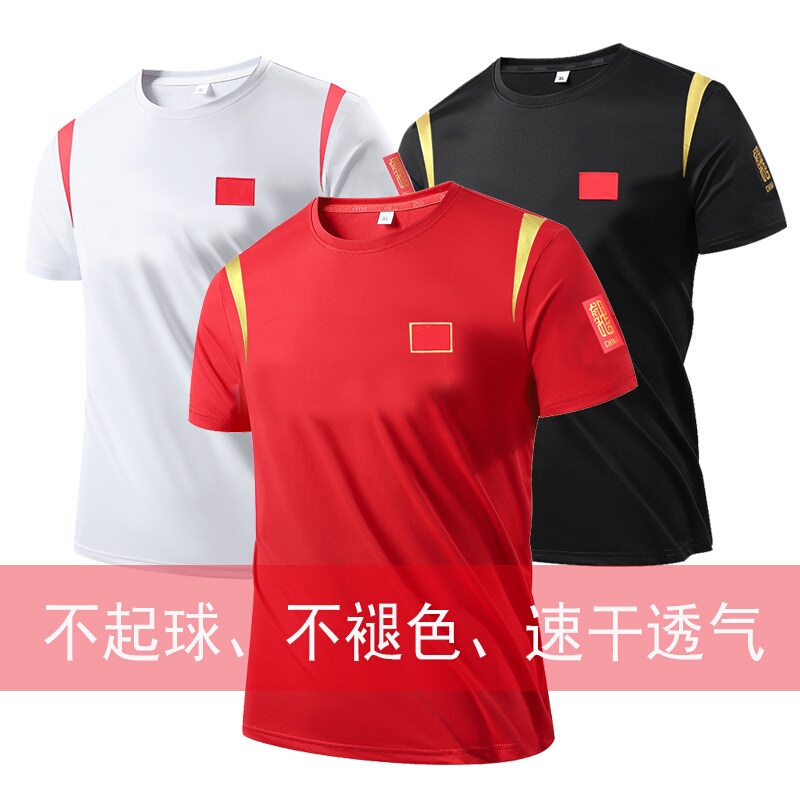 Summer Chinese National Team Sports Short-Sleeved Round-Neck Children's Martial Arts Student Half-Sleeved Unisex Track and Field Training Quick-Drying T-Shirt