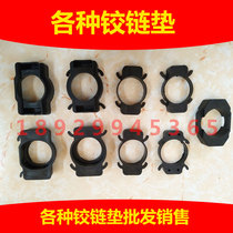 Door hinge pad block hinge pad block crystal steel door accessories cabinet parts cabinet materials various colors aluminum