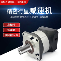 Single-phase three-phase adaptation 57 86 micro stepper servo precision gear planetary reducer motor speed box