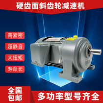 Large torque horizontal vertical 380v220v three-phase asynchronous variable frequency speed control gear small gear motor integrated
