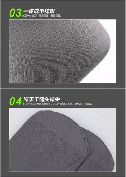 Chaussettes - collants Bombe 702F - Ref 756795 Image 9