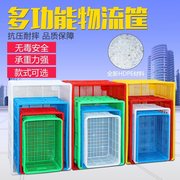 hộp đựng đồ trang điểm Doanh thu giỏ nhựa hộp hộp hình chữ nhật các tông hộp kho quần áo hộp nhỏ bộ phận cửa hàng hộp - Trang chủ hộp đựng mỹ phẩm có nắp đậy