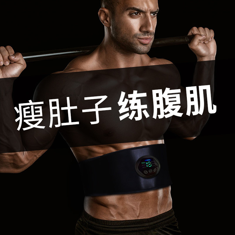 Weight Loss Theorizer Disciplined Weight Loss Slim Tummy Equipment Sloth Grease Machine Full Body Movement Indoor Storm Leanthin Lean Body Fat