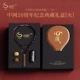 [Пять элементов · Fire_full Carbon_Gift Box] Китайская сеть ограниченная теннисная коллекция · 20 -летие празднование