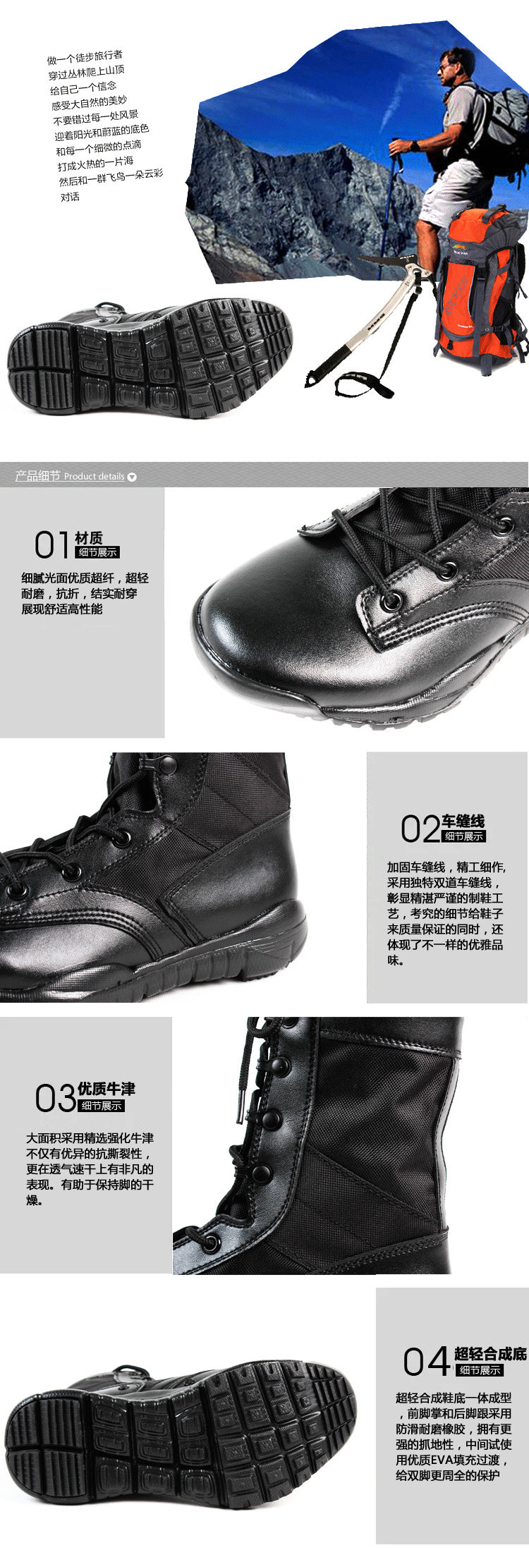 Bottes militaires pour homme - respirant - Ref 1399138 Image 31