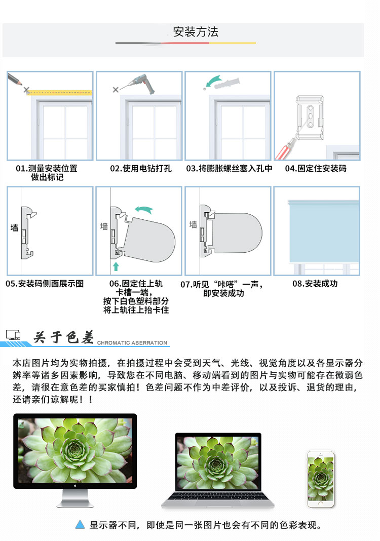 Miễn phí đấm tự động tăng chống thấm cách nhiệt nghiên cứu văn phòng phòng tắm che nắng rèm mùa xuân - Phụ kiện rèm cửa thanh treo rèm chữ u