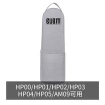 Suitable for Dyson protection HP04 05 06 air purifier dust cover storage bag dyson air conditioning fan cover