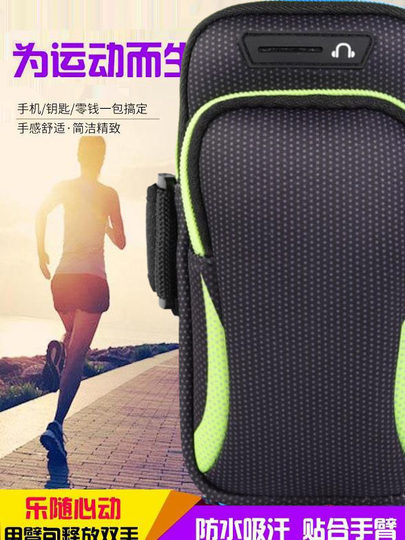 跑步用手腕手臂包手腕手机袋多用运动时放手机的跑步收纳装的套子