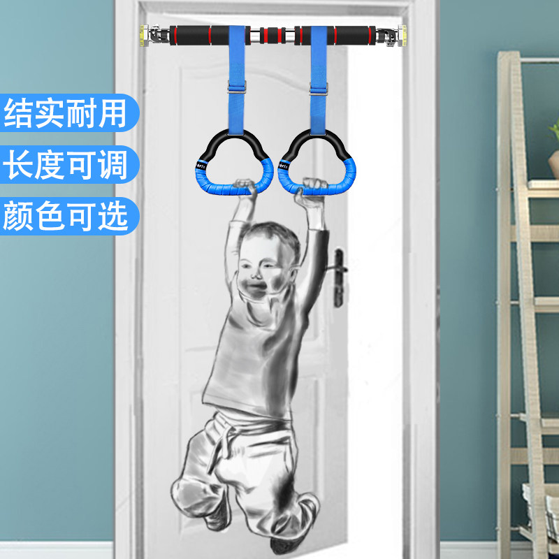 Ring children train kids fitness home horizontal bar home indoor stretch sports equipment