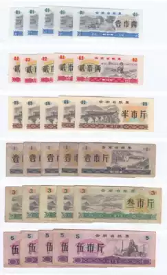 Yunnan Province 73 years of food stamps 6 all 3 new 3 old Yunnan food stamps