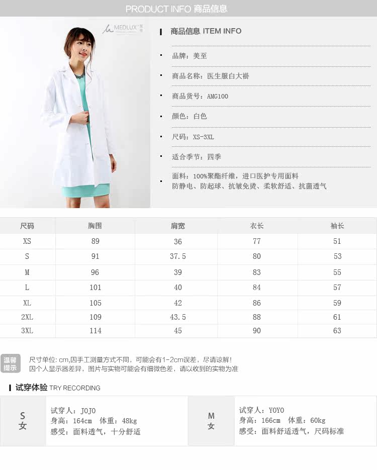 Tenue infirmière - Ref 1857712 Image 4