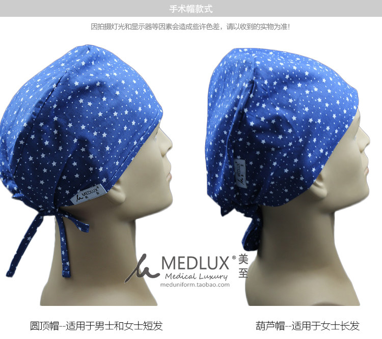 Tenue infirmière - Ref 1858339 Image 5