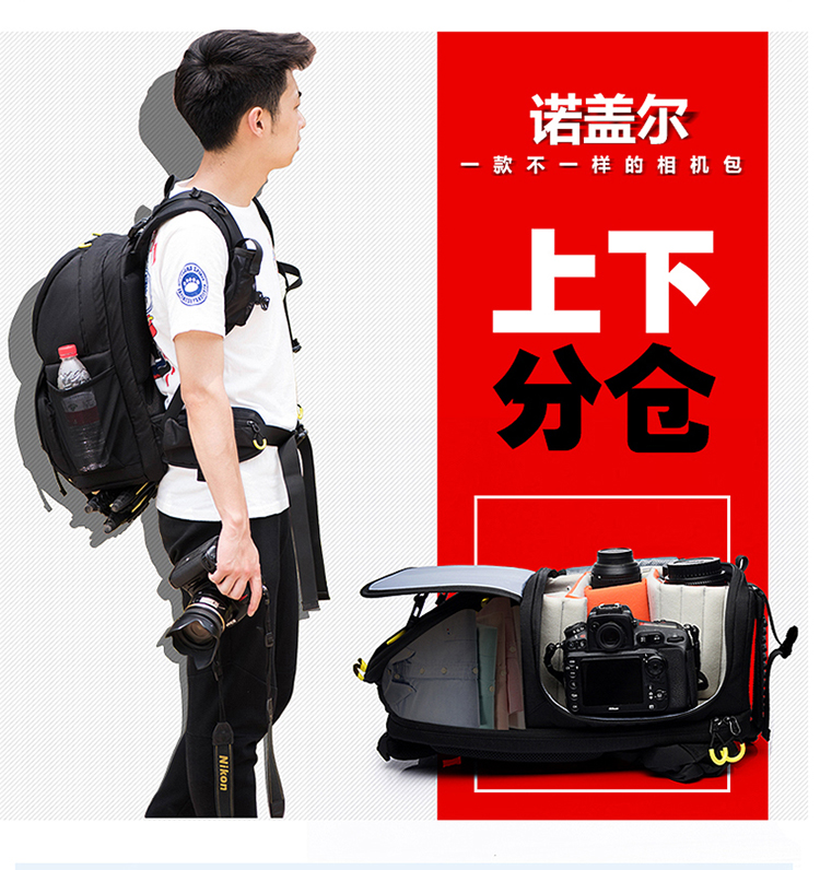Nhiếp ảnh đôi vai ba lô đa chức năng nhân viên an ninh và phụ nữ mở bên bộ nhớ cache Canon Nikon SLR túi máy ảnh dung lượng lớn - Phụ kiện máy ảnh kỹ thuật số ba lo may anh