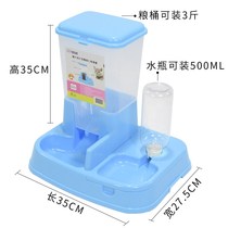 Cat pet automatic feeder cat bowl dog feeding and drinking fountain dog bowl cat bowl food bowl large capacity cat rice bowl