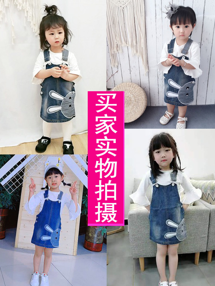 Girls dress summer new denim strap skirt Korean girl baby camisole 2 skirt 1-3-44-5 years old