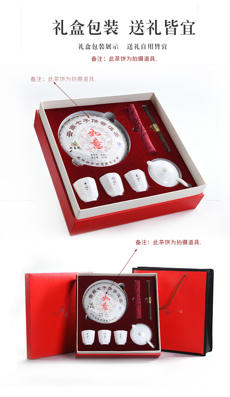 Fuding white tea aneroid puer tea cake high - grade sheet cake box the tea gift box with general 357 g tea gifts