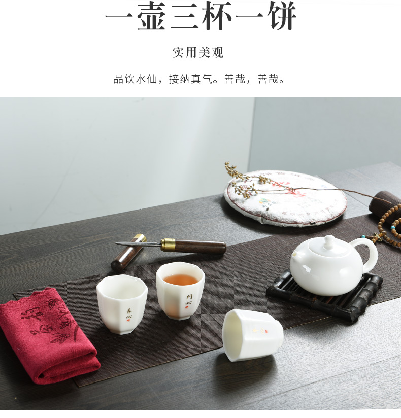 Fuding white tea aneroid puer tea cake high - grade sheet cake box the tea gift box with general 357 g tea gifts