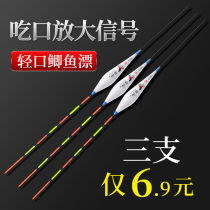 Crucian Fish Exclusive Float Shallow Water High Sensitive Float Nano Crucian Carp Drift carp Drift suit full set of careless wake-up