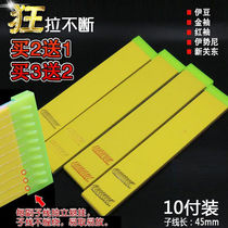 FISH HOOK BLACK PIT SPECIAL NEW SUB-LINE RAG CONTINUOUS FISH HOOK TIED FOR FINISHED SUB-WIRE DOUBLE HOOK ISE-SINII BEANS