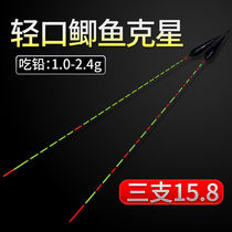 Light water light mouth crucian carp drift small pieces of crucian carp drift high sensitive nano-float eye-catching 25-mesh buoys floating multi-proof