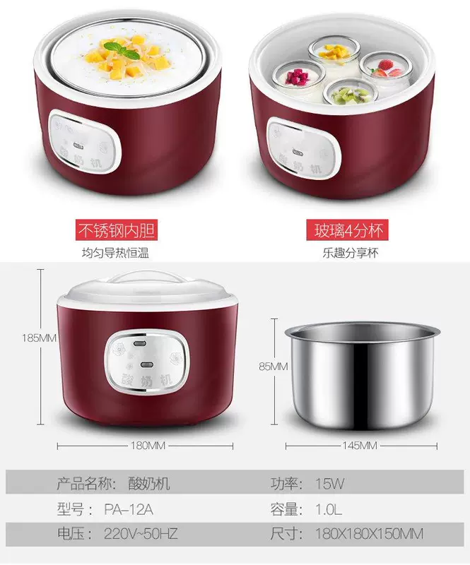 Máy làm sữa chua tự động đa chức năng mini lên men nhỏ rượu gạo chiên phô mai tự chế natto máy nhiệt - Sản xuất sữa chua 	máy làm sữa chua cách dùng