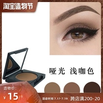 Eyeshadow Matte light coffee Pearl-free coloring Earth color makeup Professional Matt Brown monochrome with box