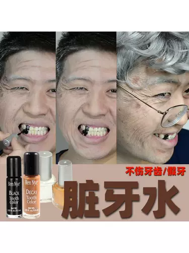 Покупка продуктов: вулканизированный латексный макияж, макияж для пожилых людей, макияж для пожилых людей, косметика со спецэффектами для кино и телевидения, материалы для седых волос, белый клей для пожилых морщин