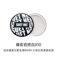 Прозрачная рассыпчатая пудра