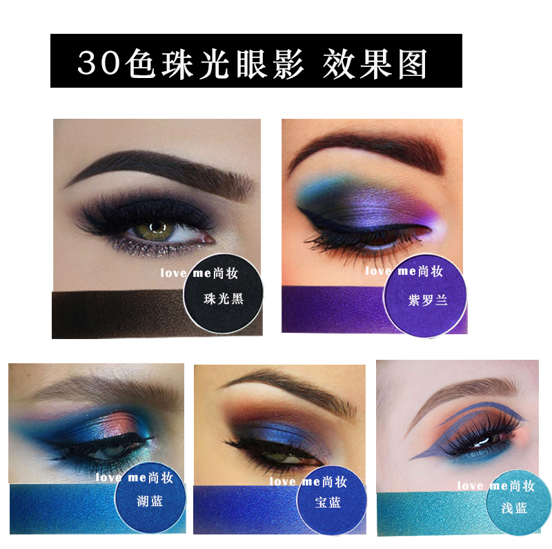 Pearlescent Eye Shadow Mono Eye Shadow Màu ấm Màu cam Đơn sắc Màu xanh tím Chuyên nghiệp Trang điểm Phấn mắt Bảng phấn Bưởi etude house phấn mắt