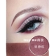 Pearlescent Eye Shadow Mono Eye Shadow Màu ấm Màu cam Đơn sắc Màu xanh tím Chuyên nghiệp Trang điểm Phấn mắt Bảng phấn Bưởi