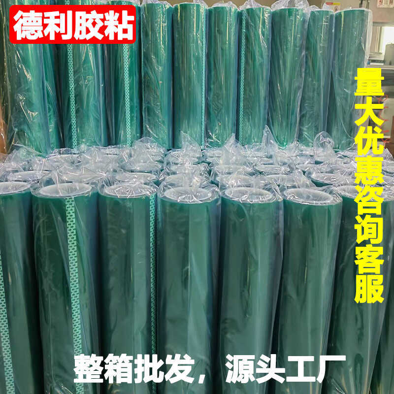 Pet Green High-Temperature Resistant Tape Pcb Board Electroplating Paint Traceless Protective Film Masking 0.06 Thick Green Silicone Tape