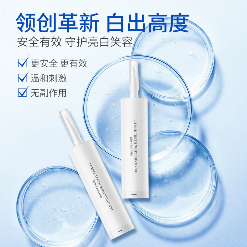 梦兰姣月】58元美牙仪真的能白到发光？揭秘家用牙齿美白神器_电子美牙