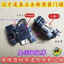 Whirlpool Drum WF812921BL5W WG-F80920BK-F80821BIK Washing Machine Door Lock Door Switch